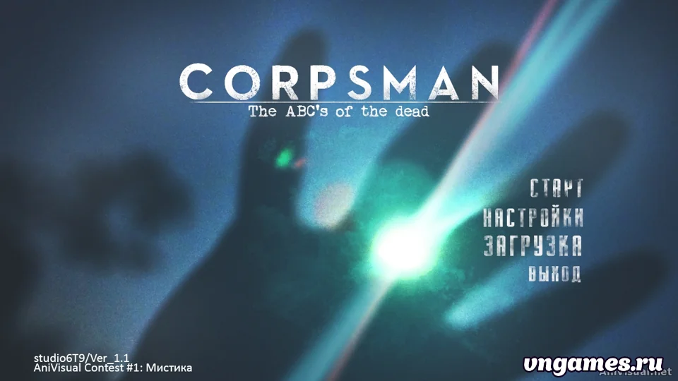 Скриншот игры Corpsman: The ABCs of the Dead №1