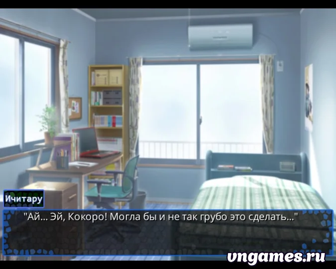 Скриншот игры Creature Romances: Kokonoe Kokoro №1