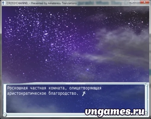 Скриншот игры CROSS†CHANNEL: Steam Edition №3