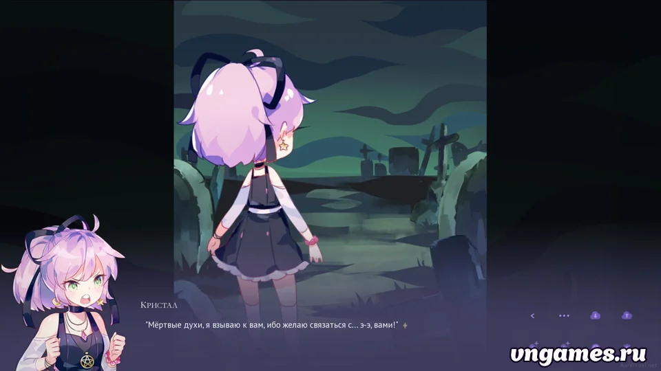 Скриншот игры Crystal the Witch №5
