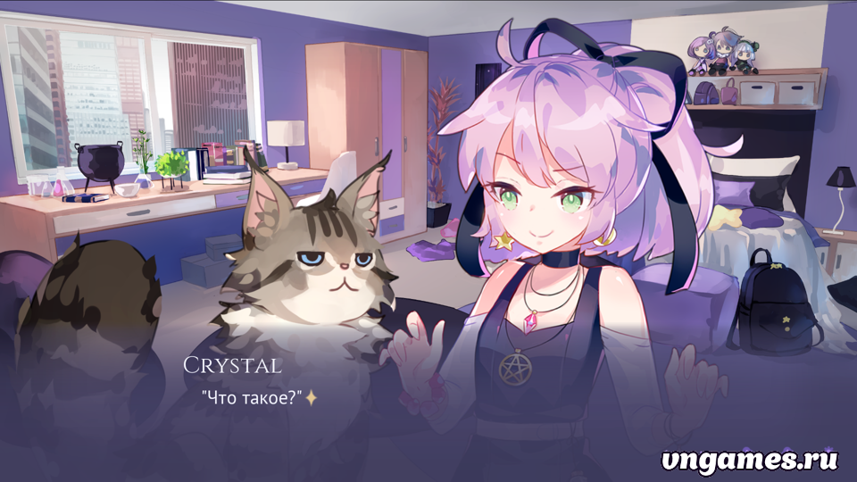 Скриншот игры Crystal the Witch №4
