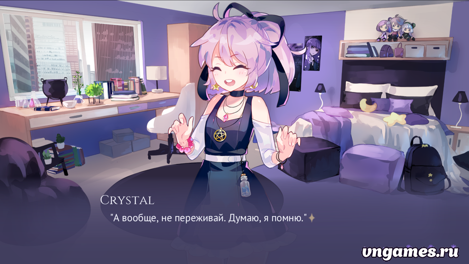 Скриншот игры Crystal the Witch №3