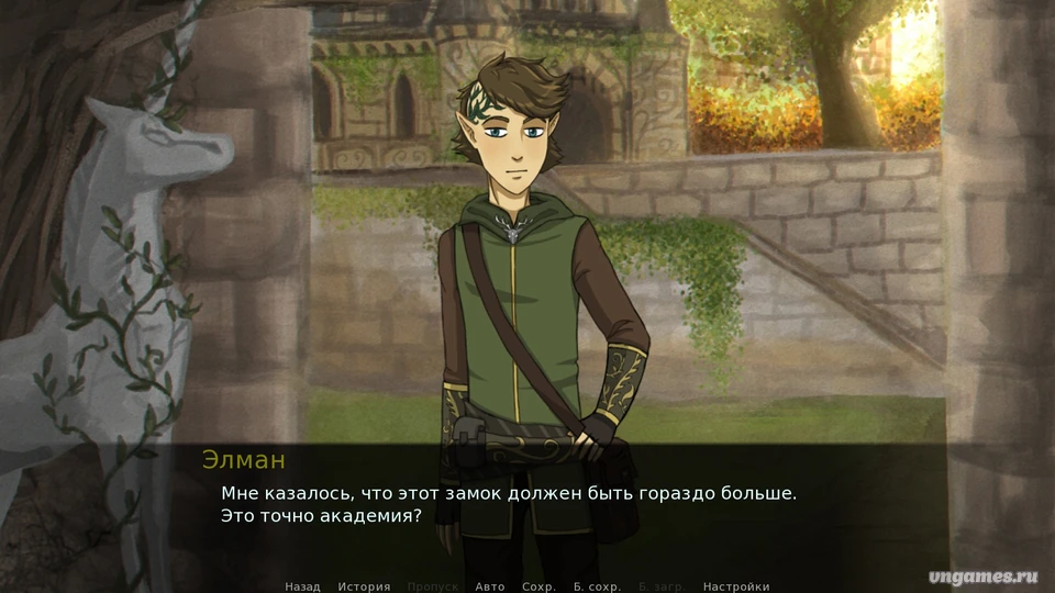 Скриншот игры Даэлирон №1