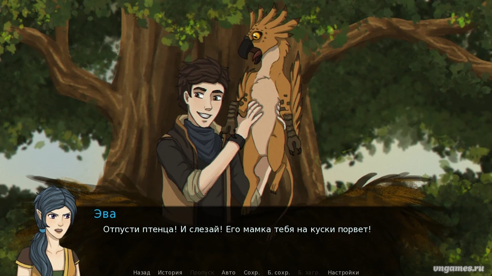 Скриншот игры Даэлирон №5