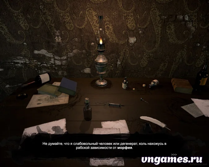 Скриншот игры Dagon: by H. P. Lovecraft №5