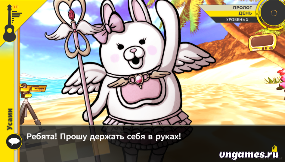 Скриншот игры Danganronpa 2: Goodbye Despair №1