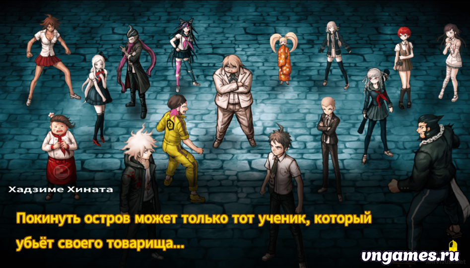 Скриншот игры Danganronpa 2: Goodbye Despair №3