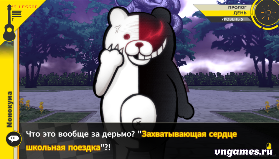 Скриншот игры Danganronpa 2: Goodbye Despair №2