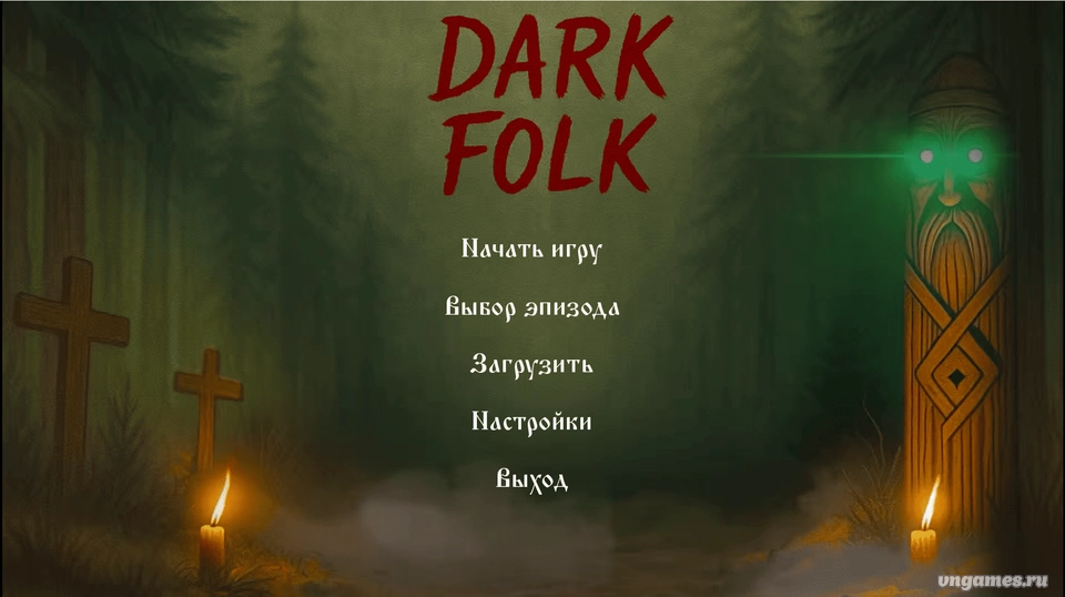 Скриншот игры Dark Folk №1