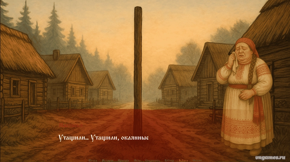 Скриншот игры Dark Folk №6