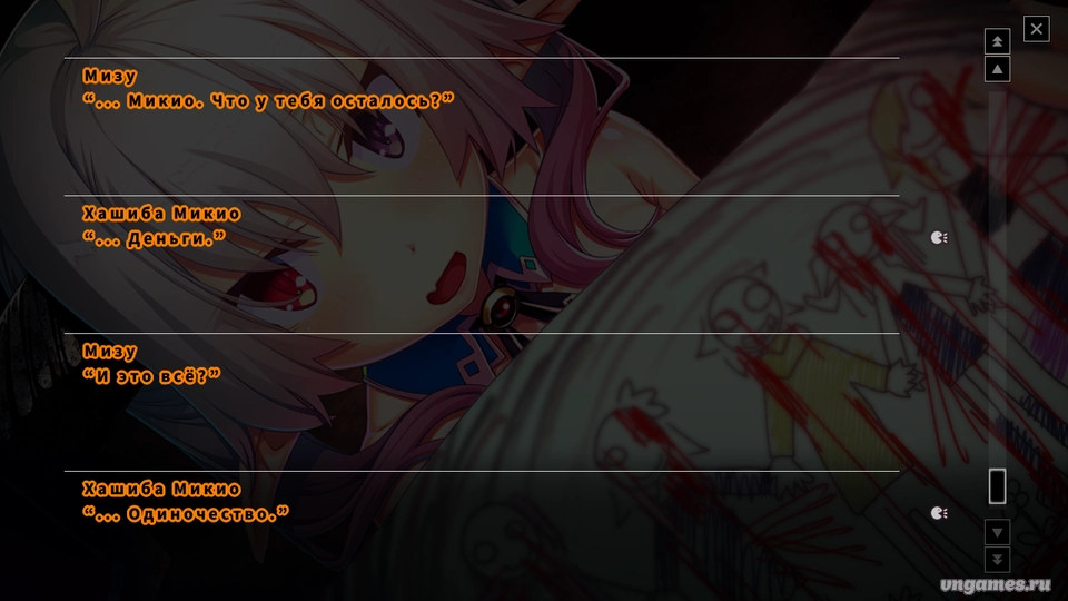 Скриншот игры Dasoku №4