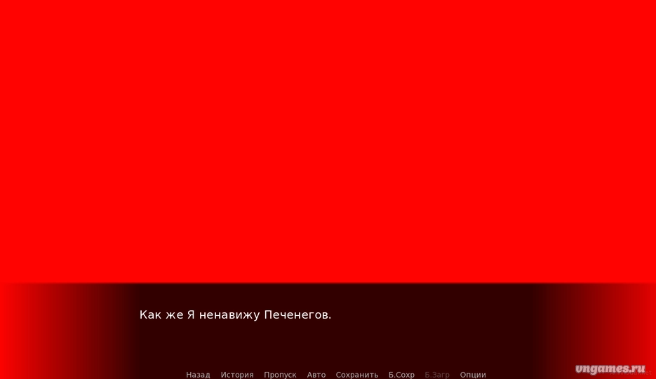 Скриншот игры Date with a Slime. Love story №1