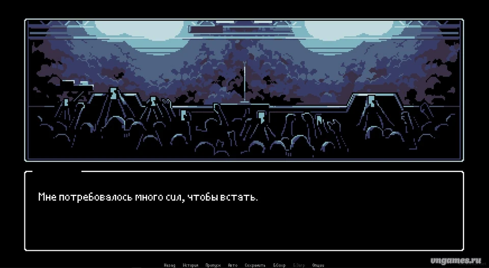 Скриншот игры Dates, Memories, Rock'n'roll №1