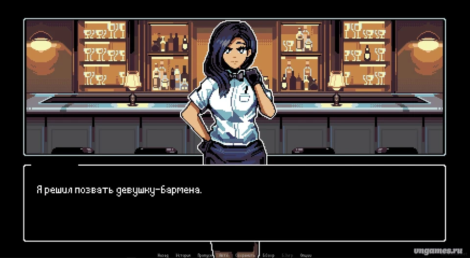 Скриншот игры Dates, Memories, Rock'n'roll №3