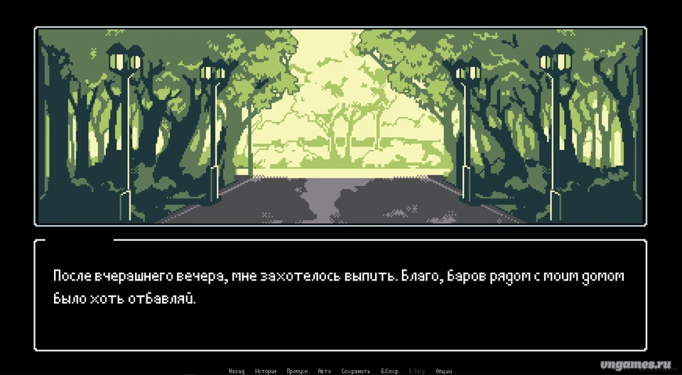 Скриншот игры Dates, Memories, Rock'n'roll №2