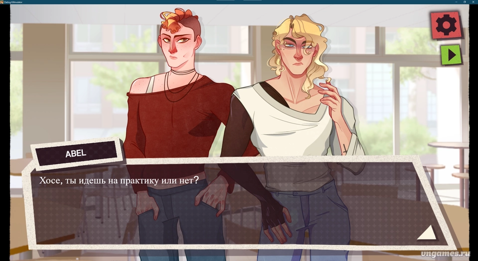 Скриншот игры Dating Killmulator №6