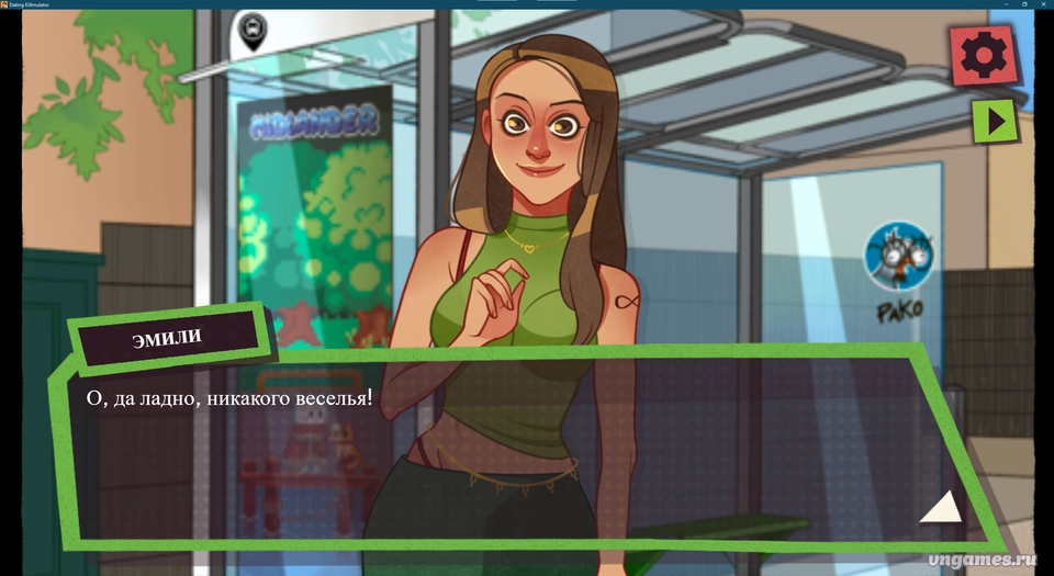Скриншот игры Dating Killmulator №3