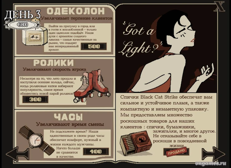 Скриншот игры Dead Plate №3