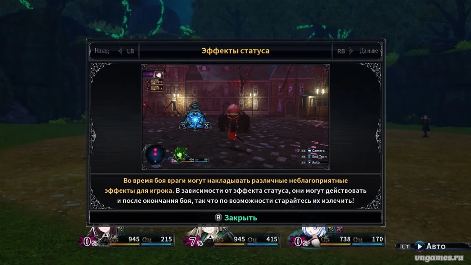 Скриншот игры Death end re;Quest 2 №1