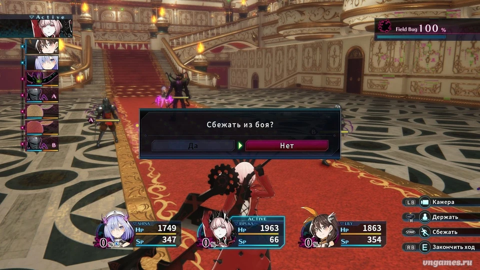 Скриншот игры Death end re;Quest №3