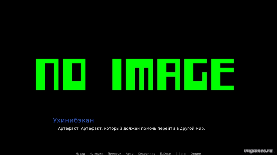 Скриншот игры Debugger: Хищники №3