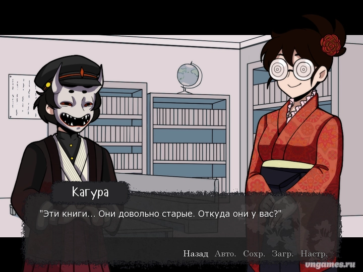 Скриншот игры Дело для великого медиума №3