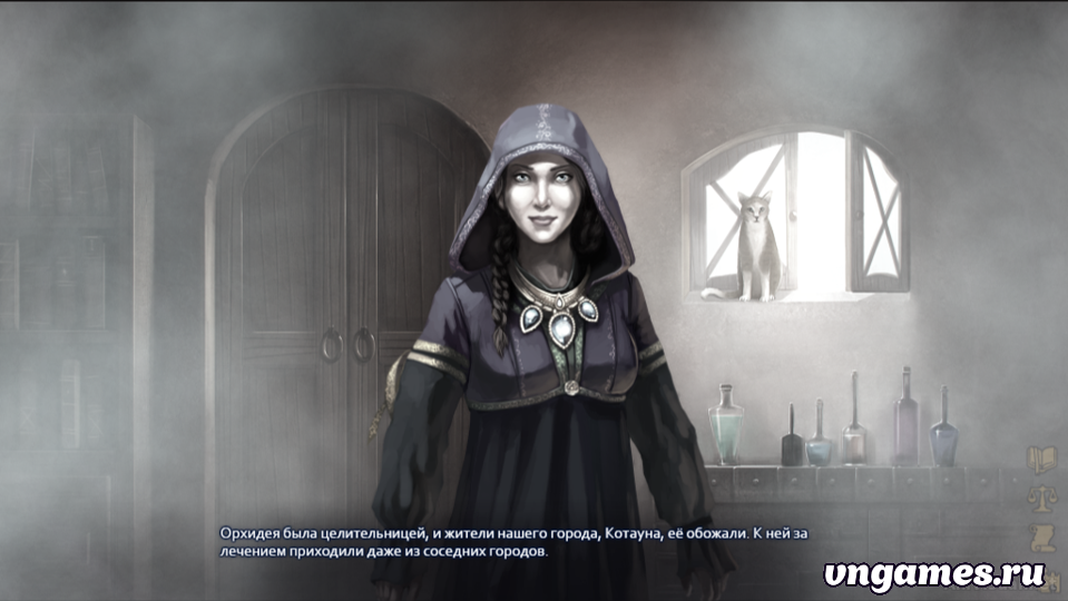 Скриншот игры Demonheart №2