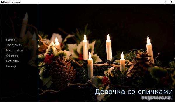 Скриншот игры Den lille Pige med Svovlstikkerne №1