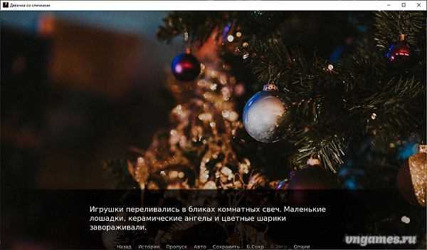 Скриншот игры Den lille Pige med Svovlstikkerne №4