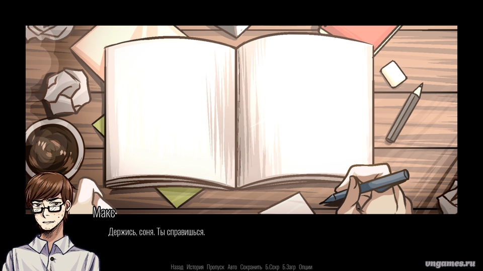 Скриншот игры Держись, соня №1