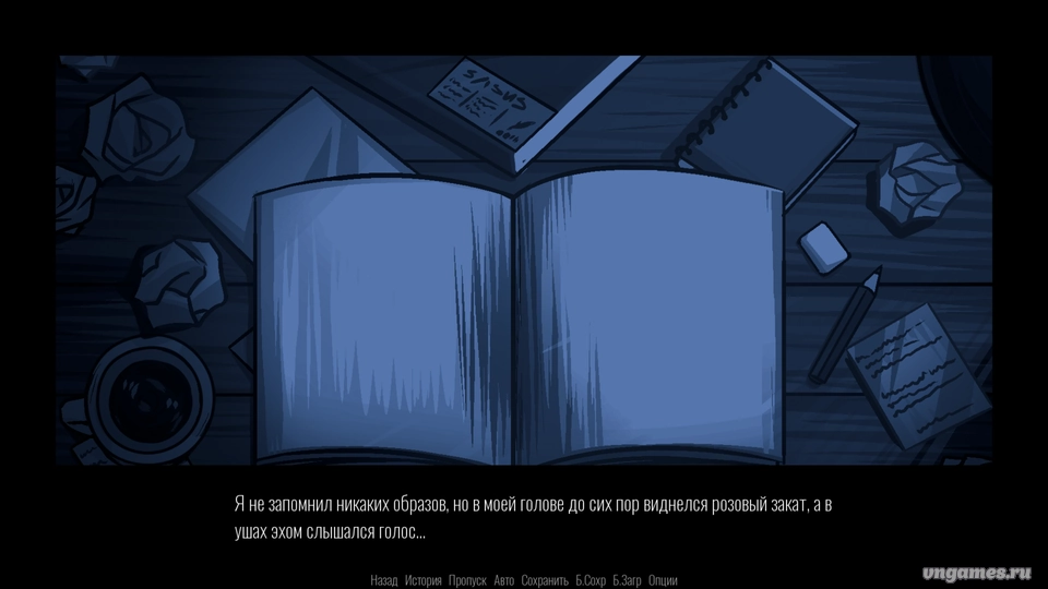 Скриншот игры Держись, соня №2