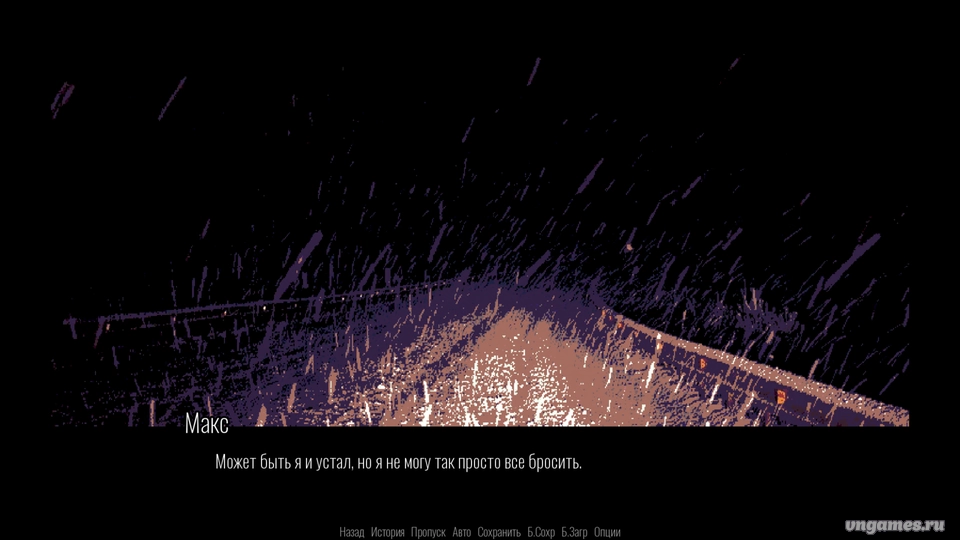 Скриншот игры Держись, соня №3