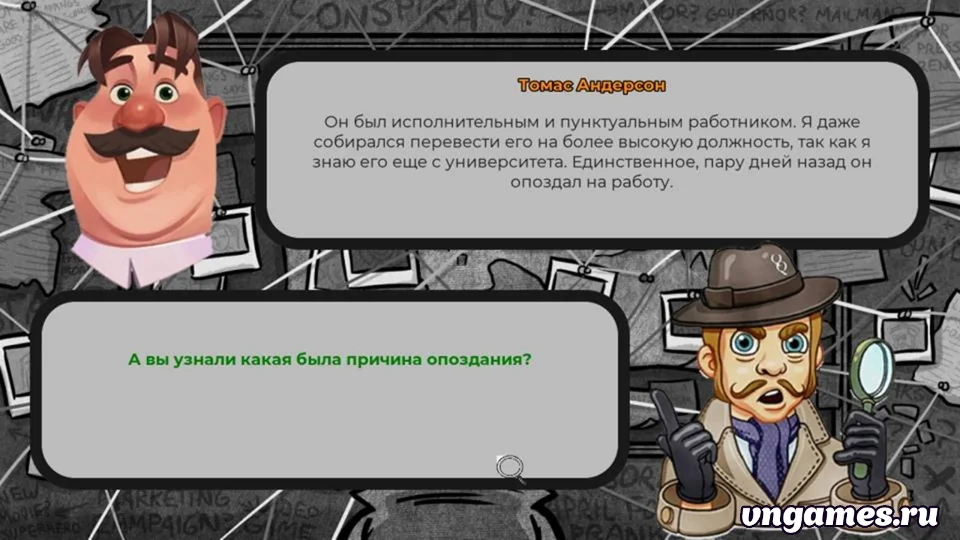 Скриншот игры Detective Story №3