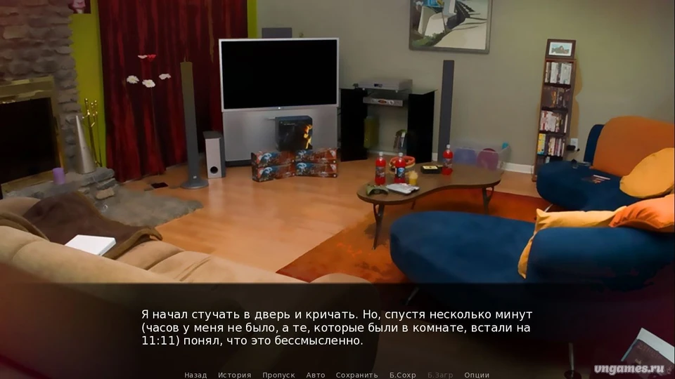 Скриншот игры Дева греха №3