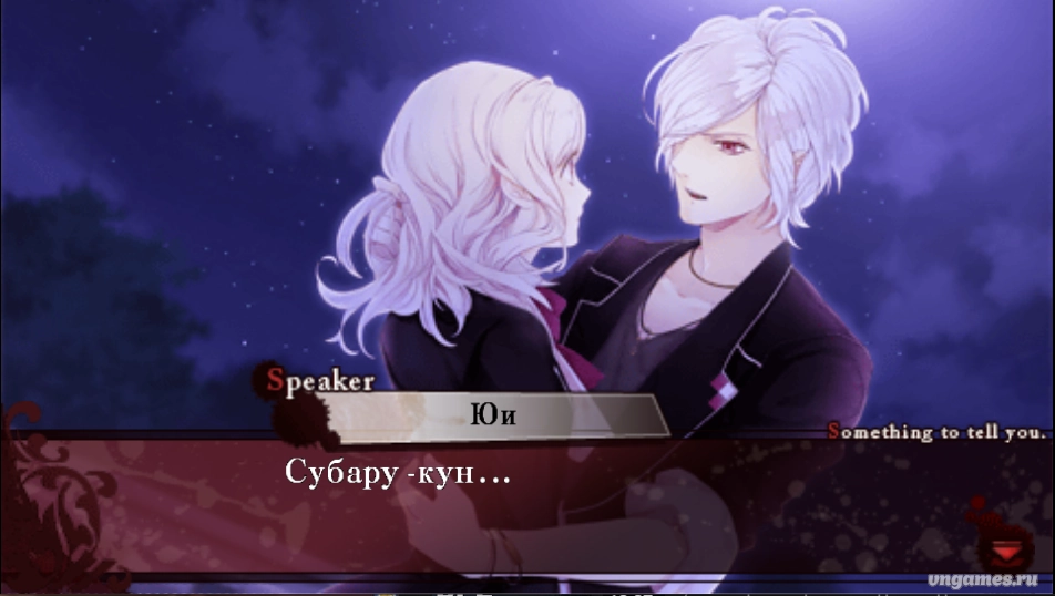 Скриншот игры Diabolik Lovers ~Haunted Dark Bridal~ №1