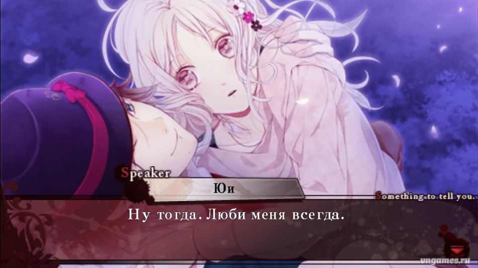 Скриншот игры Diabolik Lovers ~Haunted Dark Bridal~ №2