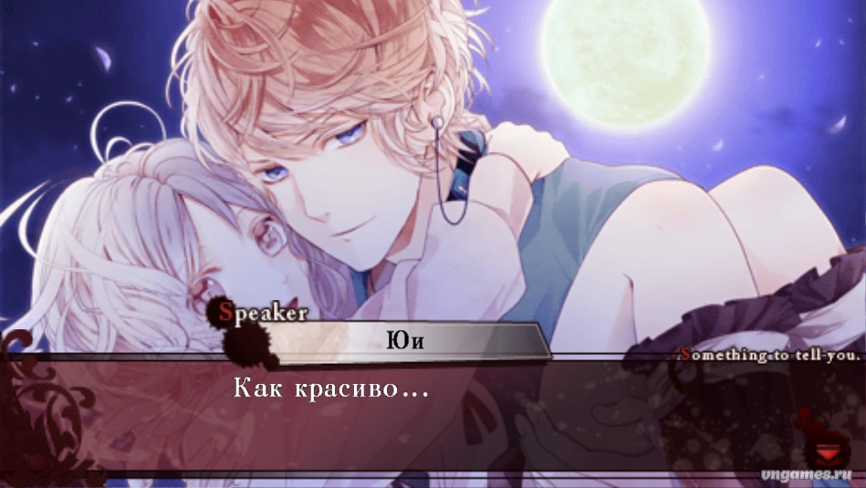 Скриншот игры Diabolik Lovers ~Haunted Dark Bridal~ №3