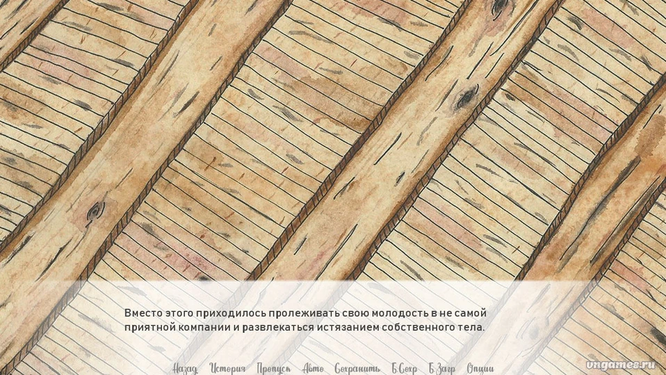 Скриншот игры Dice №1