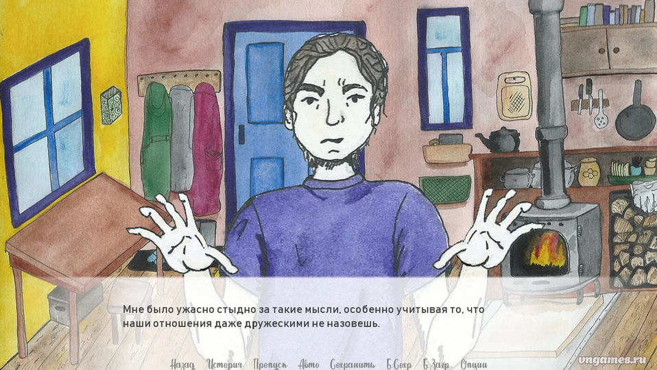 Скриншот игры Dice №3