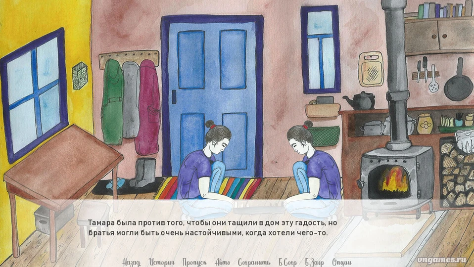 Скриншот игры Dice №2