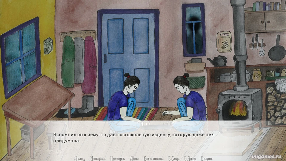 Скриншот игры Dice №4