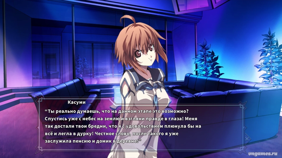 Скриншот игры Dies irae ~Acta est Fabula~ №7
