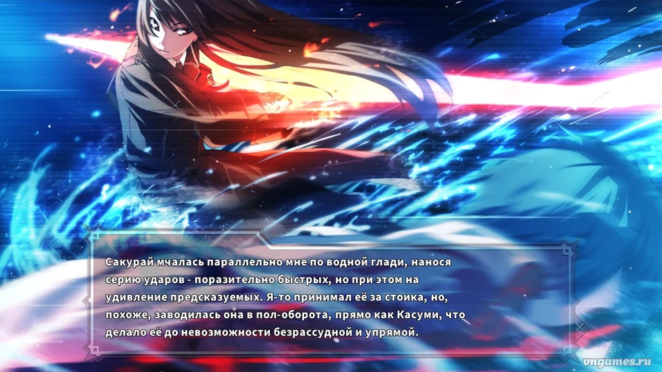 Скриншот игры Dies irae ~Acta est Fabula~ №3
