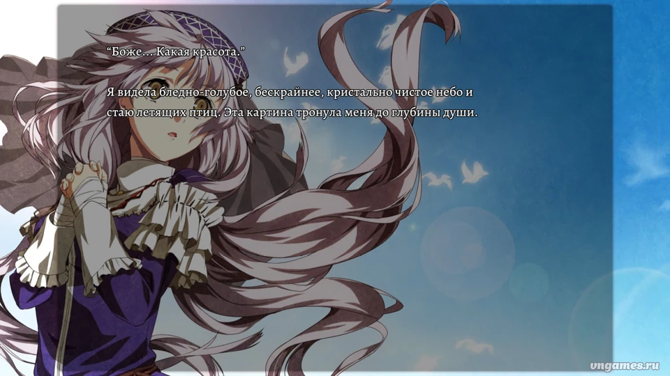 Скриншот игры Dies irae ~Interview with Kaziklu Bey~ №4