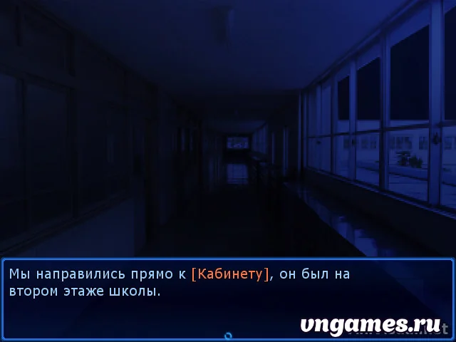 Скриншот игры Digital Chain №3