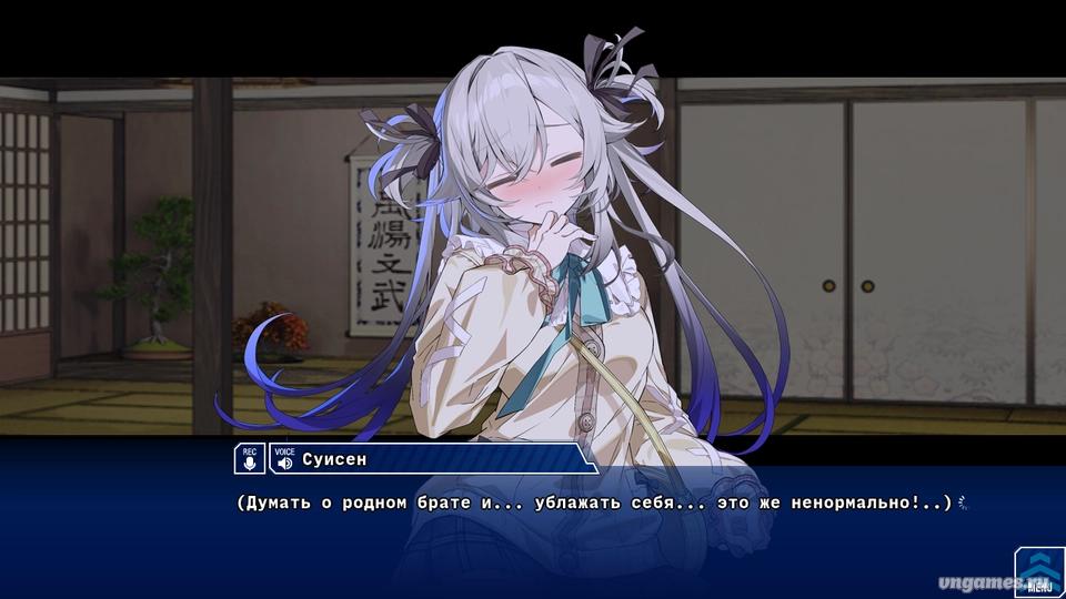 Скриншот игры Dimension Totsu Lovers!! №1