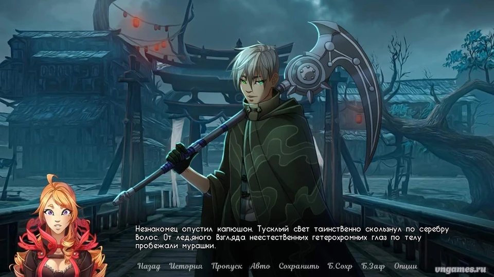 Скриншот игры DiRoHo №2
