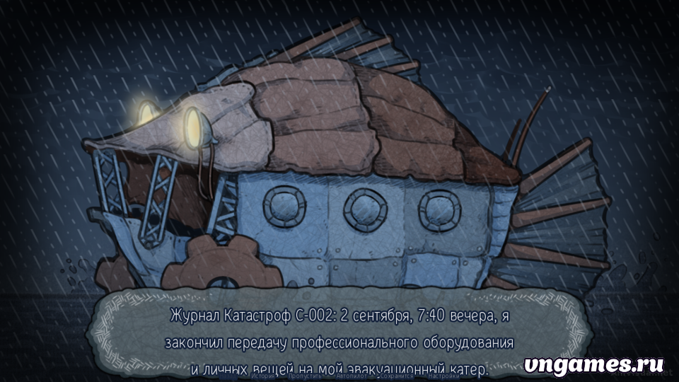Скриншот игры Disaster Log C №1