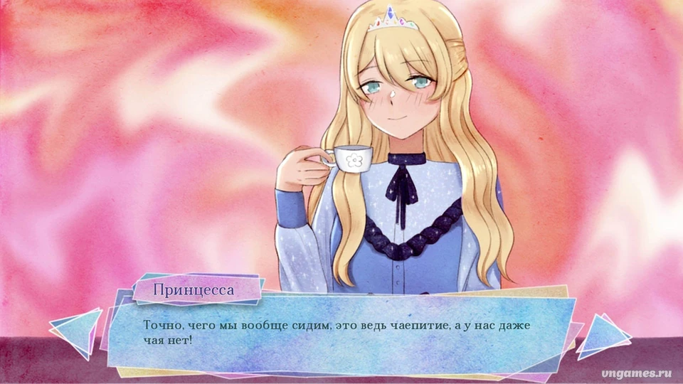 Скриншот игры Диссоциация №1