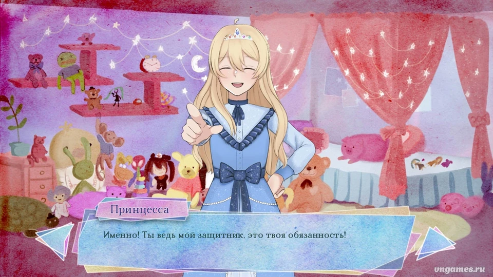 Скриншот игры Диссоциация №3